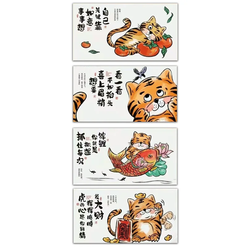 2022 Новогодняя открытка год Тигра (Группа B). 4 шт. Штампы Philately почтовые расходы