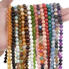 Бусины из натурального камня 4-12 мм, матовый кварц, Амазонит, круглые свободные матовые бусины, аксессуары для браслетов