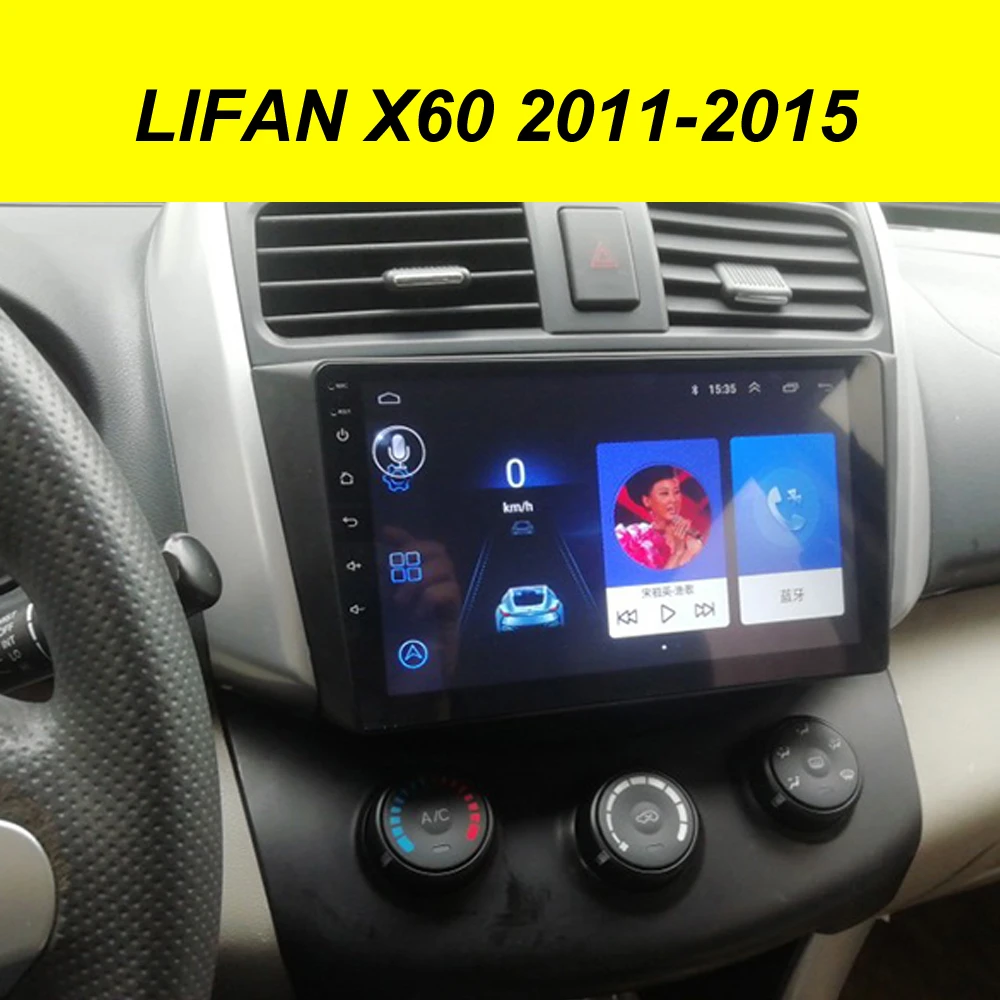 Автомобильный мультимедийный комплект Android 10 0 64 ГБ 2Din GPS для LIFAN X60 2011 2015 Авторадио