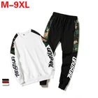 Спортивный костюм унисекс, куртка и штаны, размера плюс, 7XL, 8XL, 9XL