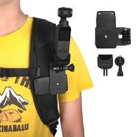 osmo pocket base mount bag backpack clip clamp holder for dji osmo pocket accessories sport action camera handheld gimbal clip