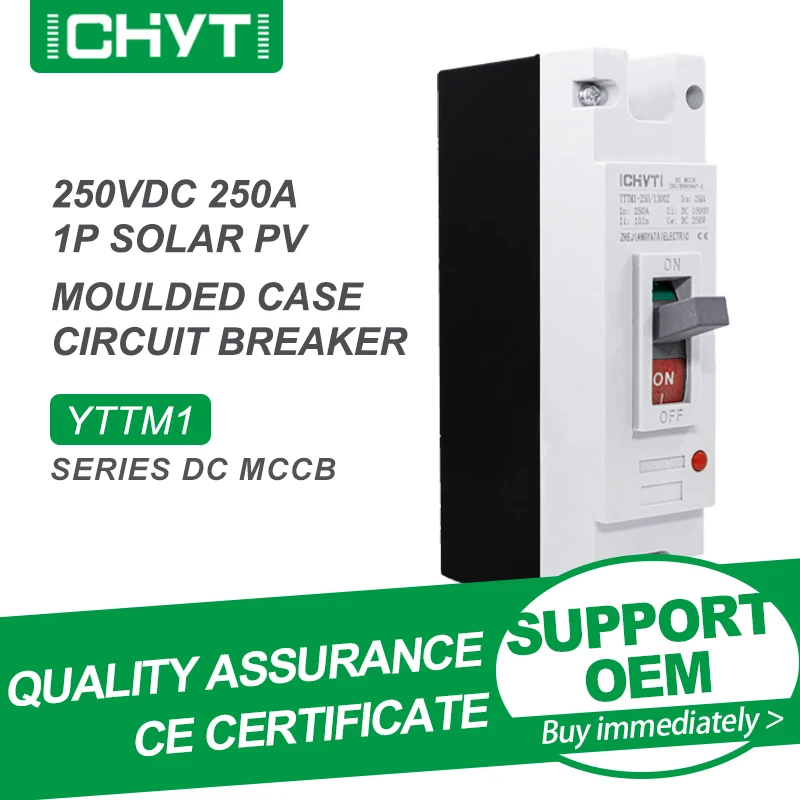 Бесплатная доставка фотолампа CHYT YTTMI-250/PV2 1P 2P PV постоянный ток 250 В 550 в а 25 ка