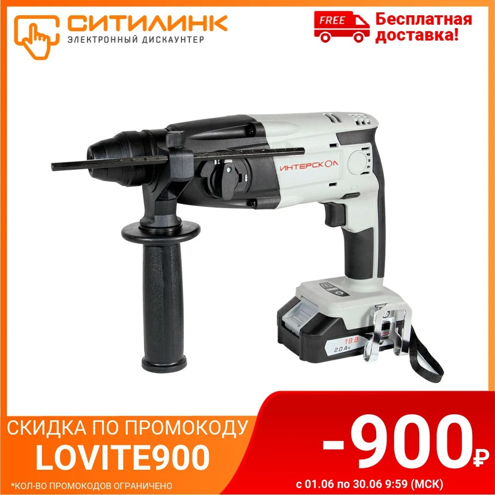 Перфоратор ИНТЕРСКОЛ ПА 18/18Л2 [329.2.2.74]|Электрические молотки| |