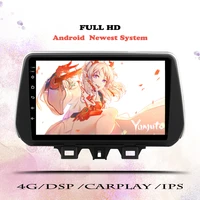 android 10 car radio dsp for hyundai tucson ix35 2018 2019 2020 multimedia video player dvd navigation gps dvd 2 din head unit