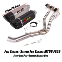 51mm front link pipe connect tail exhaust muffler tube full set system lossless installation for yamaha fz09 mt09 until 2020