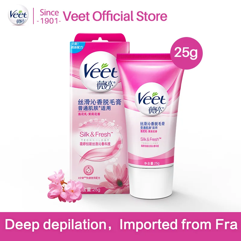 Крем для удаления волос Veet безболезненное средство на коже подмышек ног и рук