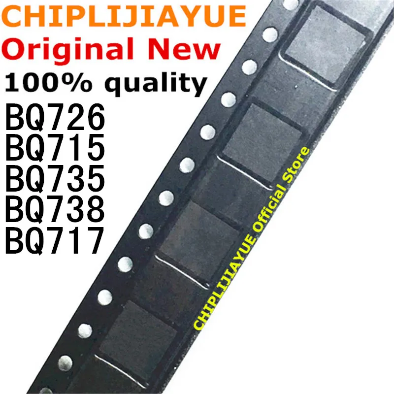 5 шт. BQ726 BQ715 BQ735 BQ738 BQ717 BQ24726 BQ24715 BQ24735 BQ24738 BQ24717 QFN 20 Новый и оригинальный IC Чипсет|work