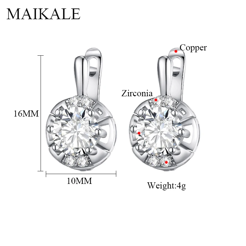 Женские серьги сережки MAIKALE классические круглые гвоздики большие медные