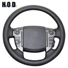 Ручное шитье из искусственной кожи черного цвета для Land Range Rover Sport 2010-2013 Rover Discovery 4 2010-2016