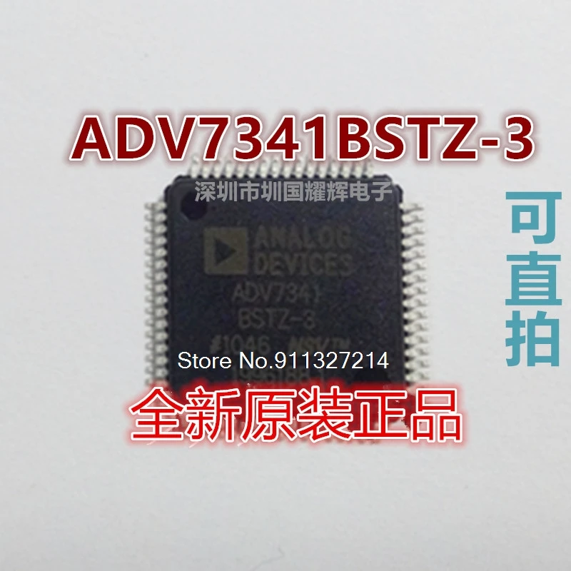 

ADV7341BSTZ-3 LQFP-64