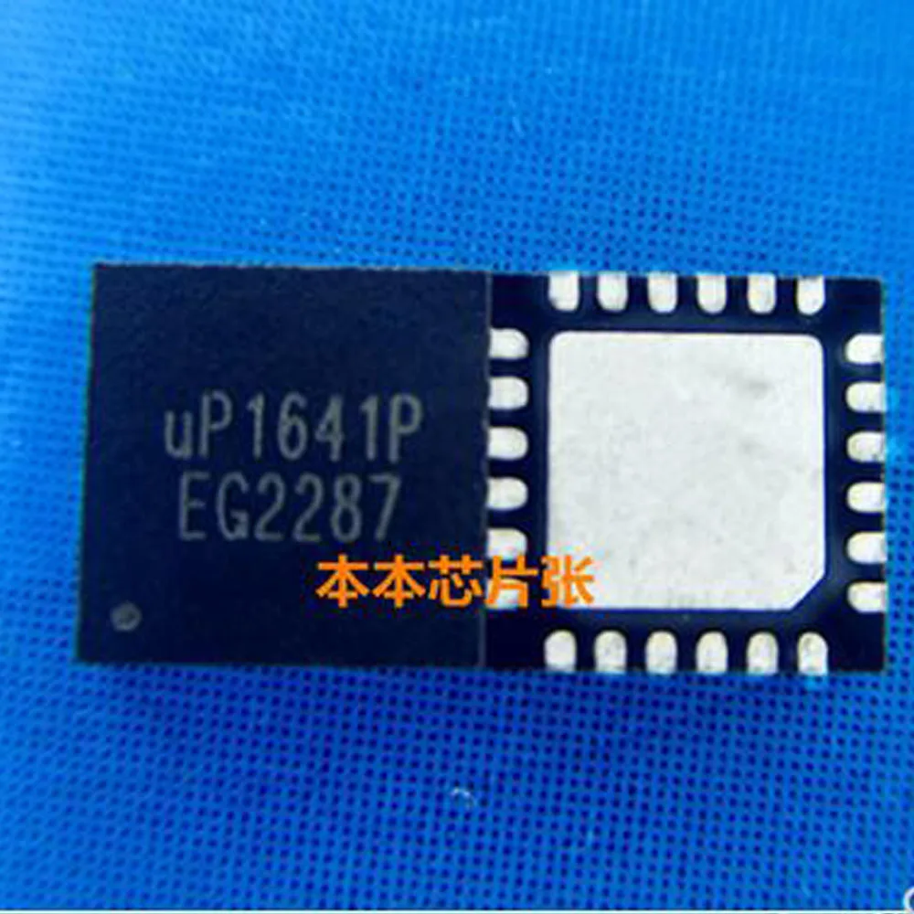 

UP1641P QFN