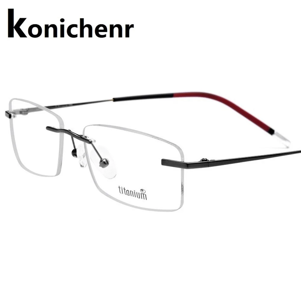 Оправа для очков без оправы Konichenr оптическая оправа ультралегкие титановые