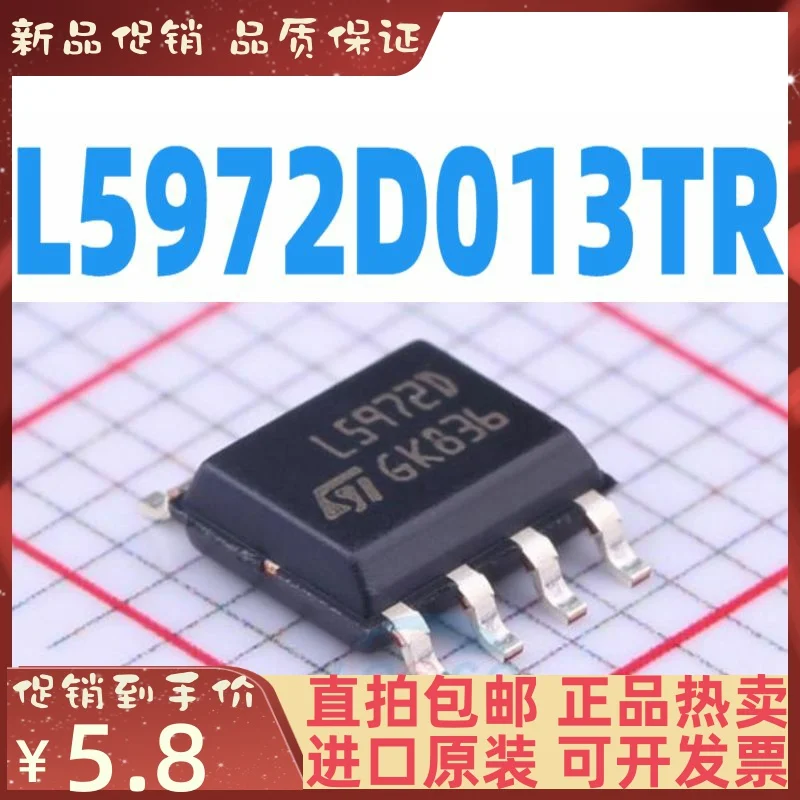 

Бесплатная доставка L5972D SOP8 L5972D013TR IC 10 шт.
