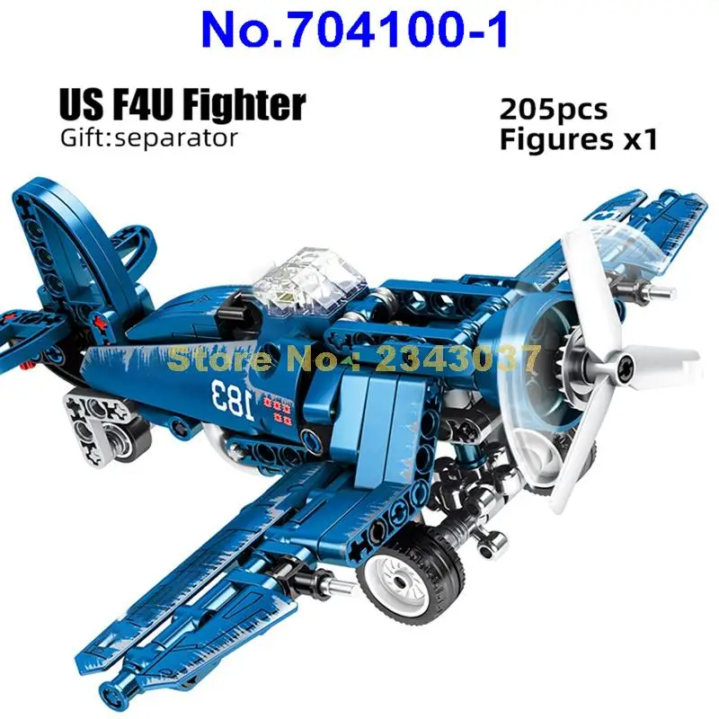 704100-1 военный 2 мировая война Вторая США F4u Великобритания боевой самолет