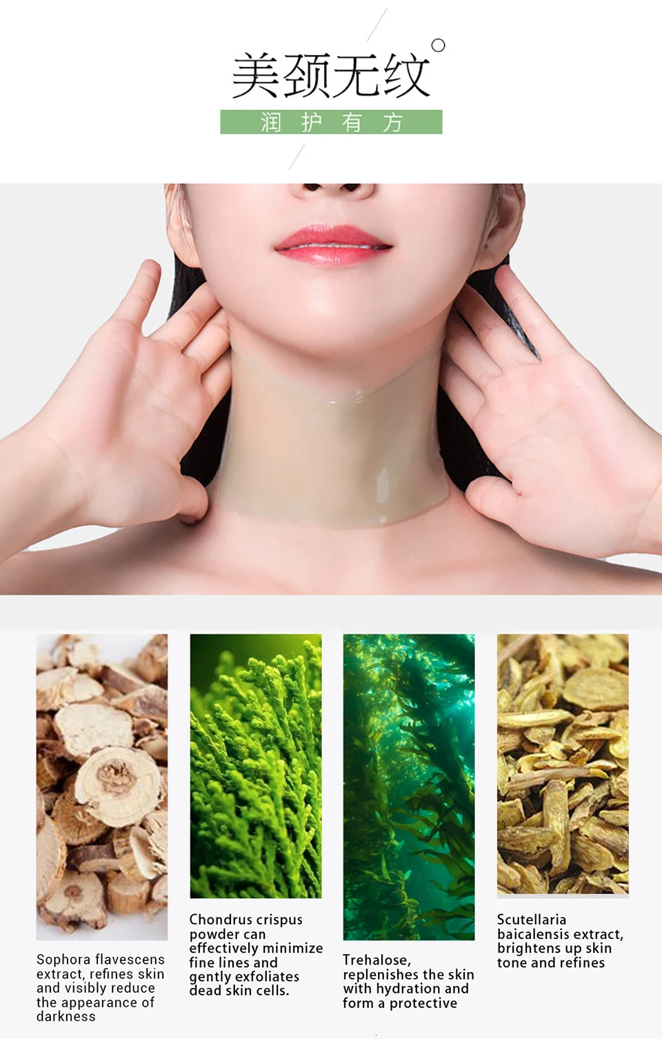 Крем для макияжа soonpure антивозрастная маска для шеи против морщин уход за кожей отбеливающий питательный лучший крем для шеи подтяжка кожи шеи 5 шт