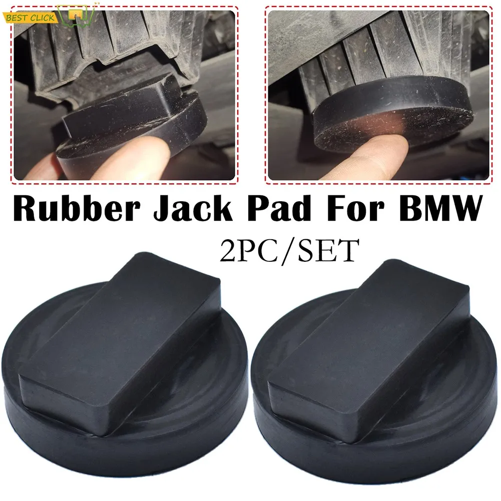 

2PCS/SET Jack Pad For BMW 3 4 5 Series Lift Adaptor For MINI Coup R58