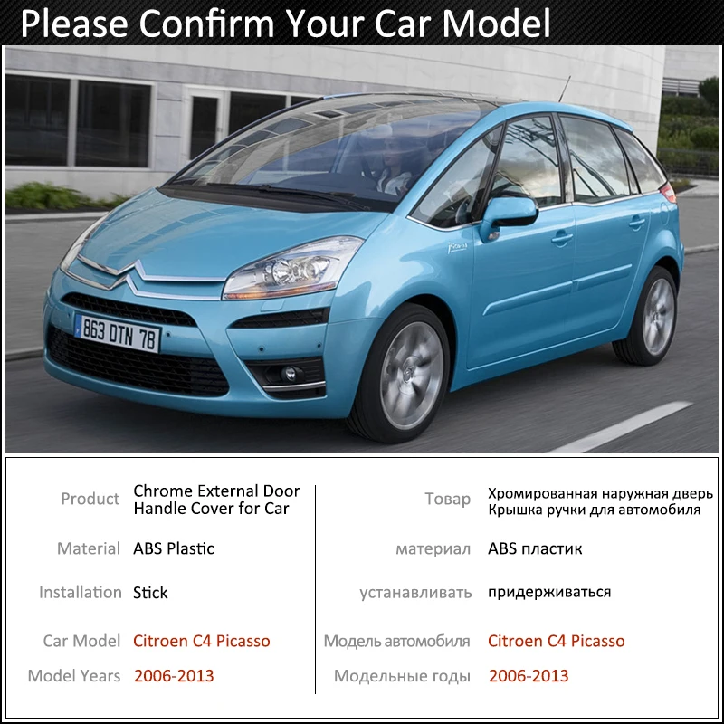 Черная накладка на дверную ручку из углеродного волокна для Citroen Grand C4 Picasso 2006 ~ 2013