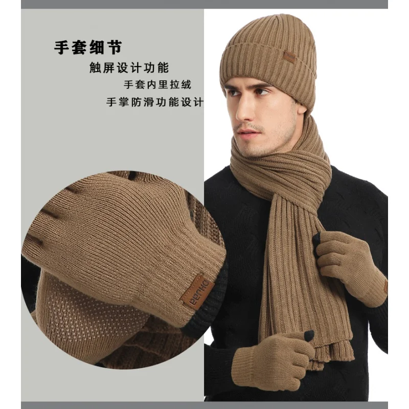 Осенне-зимняя вязаная Толстая теплая шерстяная шапка шарф перчатки костюм из трех предметов для мужчин и женщин шапка женская