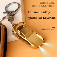 universal new style high end aluminum alloy car key holder with lamp racing key ring sports car key chains key ring