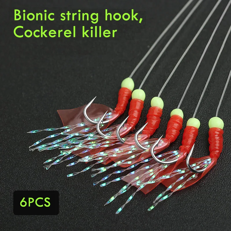 Рыболовный крючок из нержавеющей стали вертлюжная приманка рыболовный