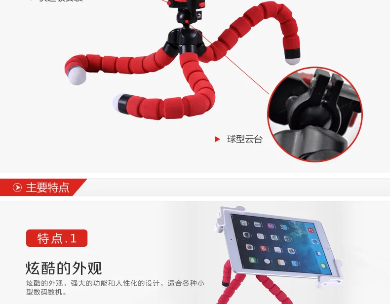 Гибкий кронштейн для штатива Octopus стойка для селфи+ беспроводной bluetooth-таймер пульт дистанционного спуска затвора кольцо для телефона