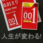 12 шт. сделано в японии OKAMOTO 001 презервативы полиуретана Magibox Sensation значение пенис рукав дополнительные смазкой секс-игрушки Для мужчин