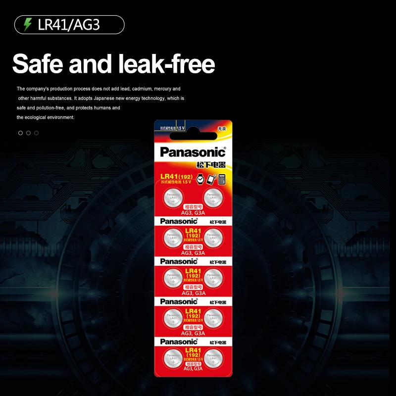 Кнопочная батарея Panasonic LR41 2 шт./лот LR 41 SR41 AG3 G3A L736 192 392A Zn/MnO2 1 5 V литиевая для
