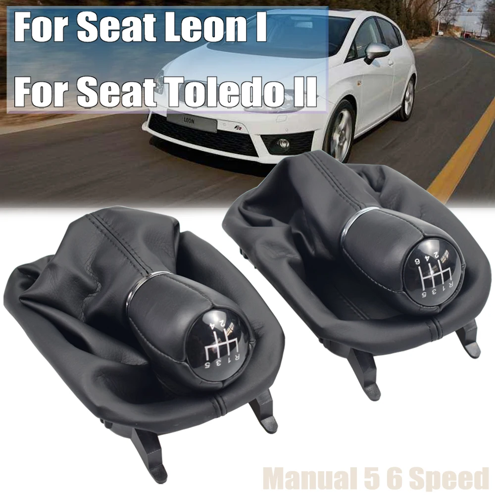 Флейта-ручка чехол для ботинка чехол-воротник Seat Leon 1 MK1 Toledo II MK2 (1998-2005)