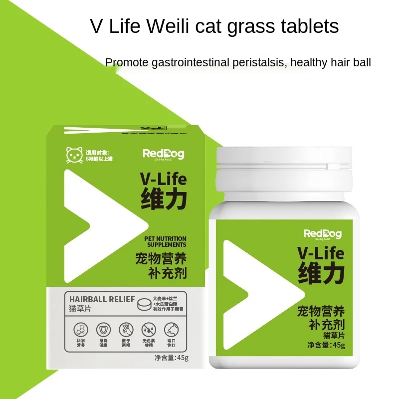 

RedDog HAIRBALL RELIEF CHEWABLE TABLETS/No Sugar/Health/Vitamin Dog Products for Cats Cat Foods Cat Accessories Goods for Cats