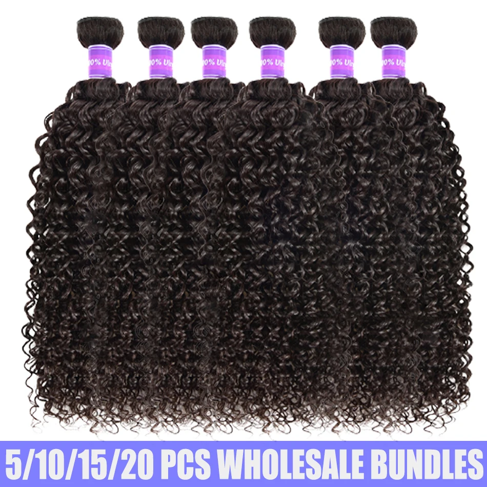 20PCS WholeSale Price Bundles Deals Kinky Curly Brazilian Hair 100% Unpressed Human Virgin | Шиньоны и парики