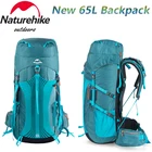 Профессиональная сумка для альпинизма Naturehike, уличный 45 л55 л65 л, вместительный военный тактический рюкзак с системой подвески, спортивные сумки