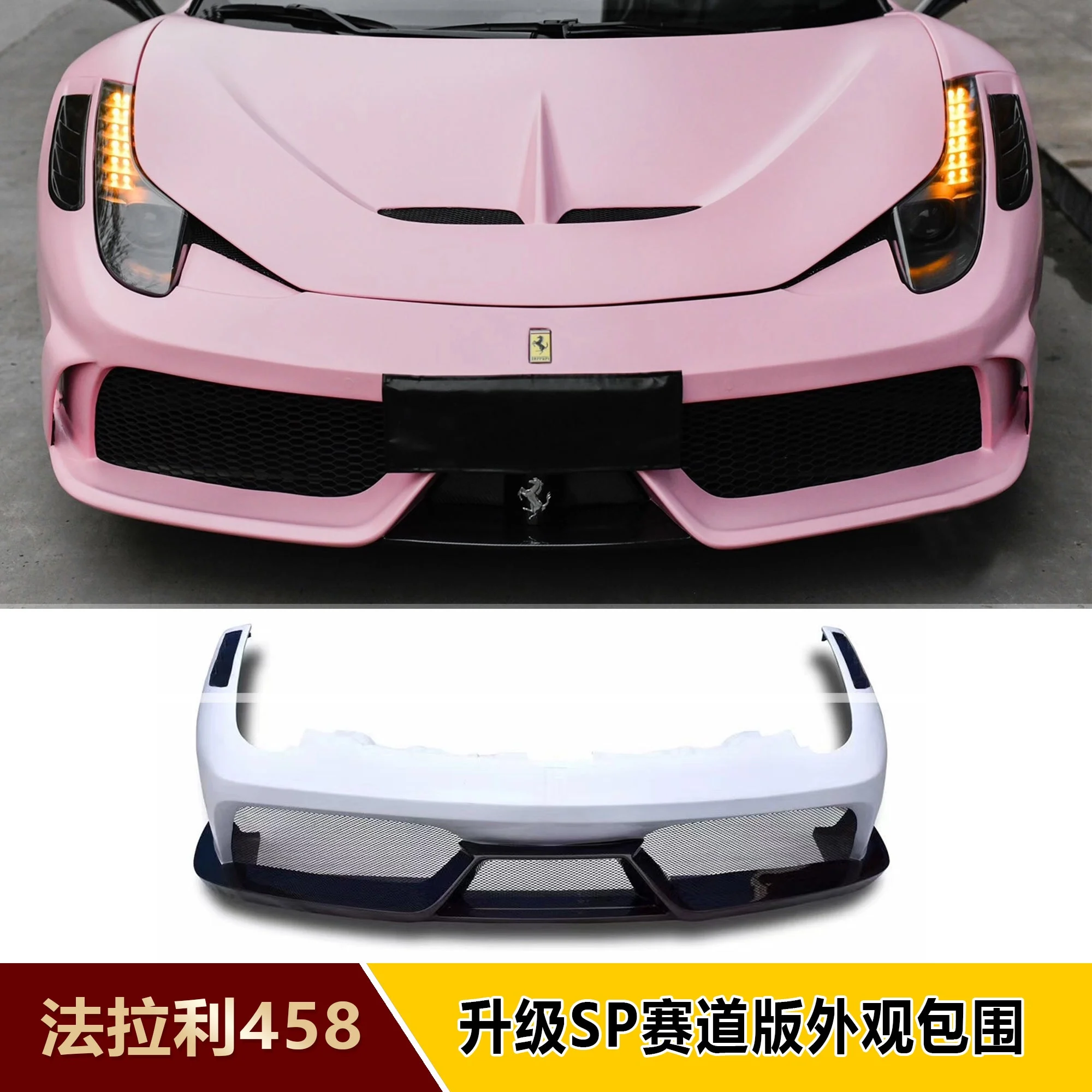 

2021 Fit For 458 Ferrari Modified Special Carbon Fiber Front Side Skirt and Rear Bar Cover