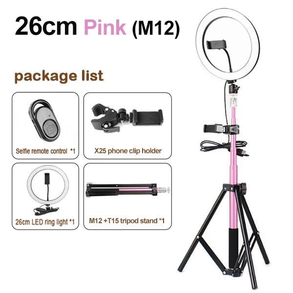26cm pink kit Кольцевой светильник 1" 26 см кольцевая лампа для макияжа с регулируемой яркостью светодиодный светильник-кольцо со штативом и держателем для телефона для камеры Фото/студии/телефона/видео - Цвет: 26cm pink kit
