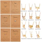 12 созвездий ожерелье цепочка ожерелье ювелирные изделия Знаки зодиака ожерелье Очаровательное ожерелье подарок на день рождения Make Wish Card ожерелье для женщин