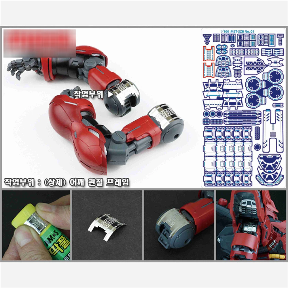 Комплект деталей для фотостудии Bandai MG 1/100 Sazabi ver ka Gundam Реплика моделей