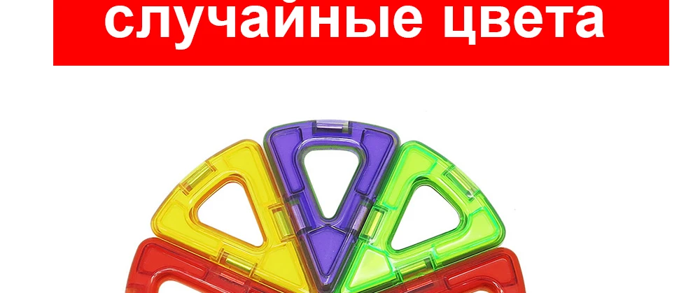 2 шт./компл. магнит дизайнерские магнитные строительные блоки аксессуары часть Обучающие строительные игрушки для детей