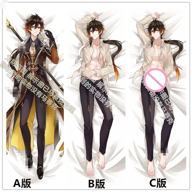 Оригинальный Genshin воздействия Чжунли Dakimakura обниматься тела чехол Японский