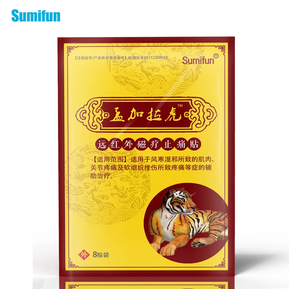 Sumifun 24 шт. заплата сброса боли обезболивающее пластырь с перцем чили для