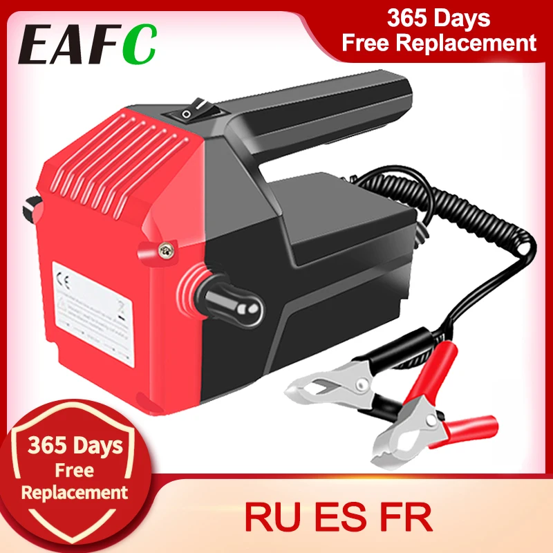 Автомобильный масляный насос для двигателя Электрический экстрактор масла