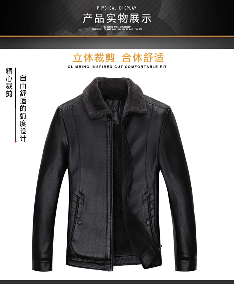 

2021 New Men Genuine Leather Coat sheepskin men's short Jacket leather winter jackets mens Free Shipping Plus Size M-5XL