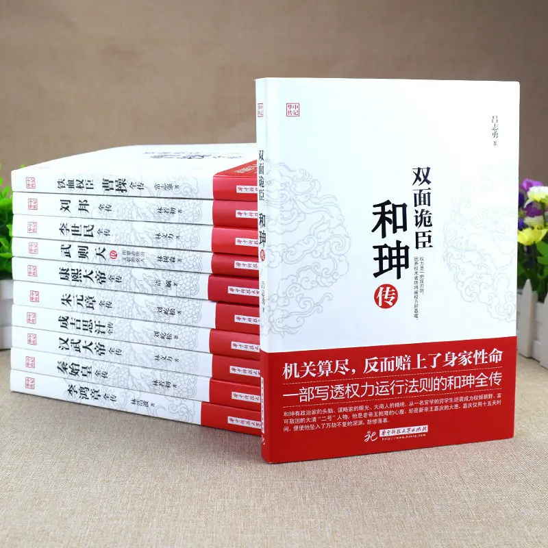 Рисунок 3 - 11 книг Подлинная Классическая
