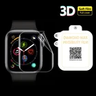 Гидрогелевая 3d-пленка для iwatch Apple Watch Series 23456SE7 38 мм 42 мм 40 мм 44 мм S7 41 мм 45 мм