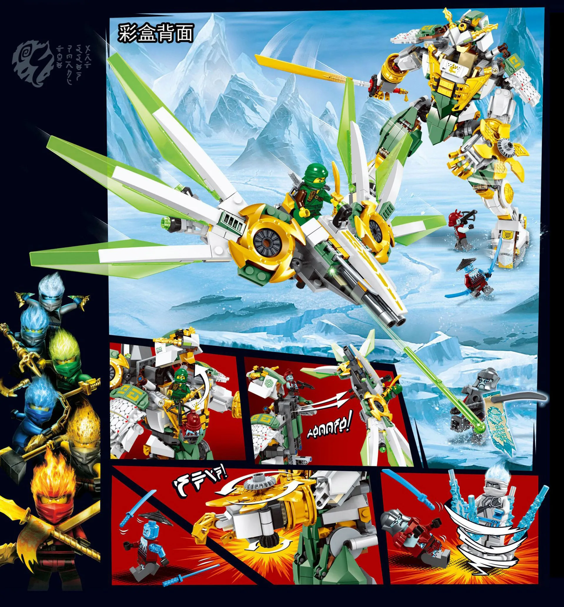 Для Ninjagoes Ninja Lloyd's Titan Mech Stormbringer Fire Fang Pyro Snake Zane фигурки Kai jay Cole Krait строительные