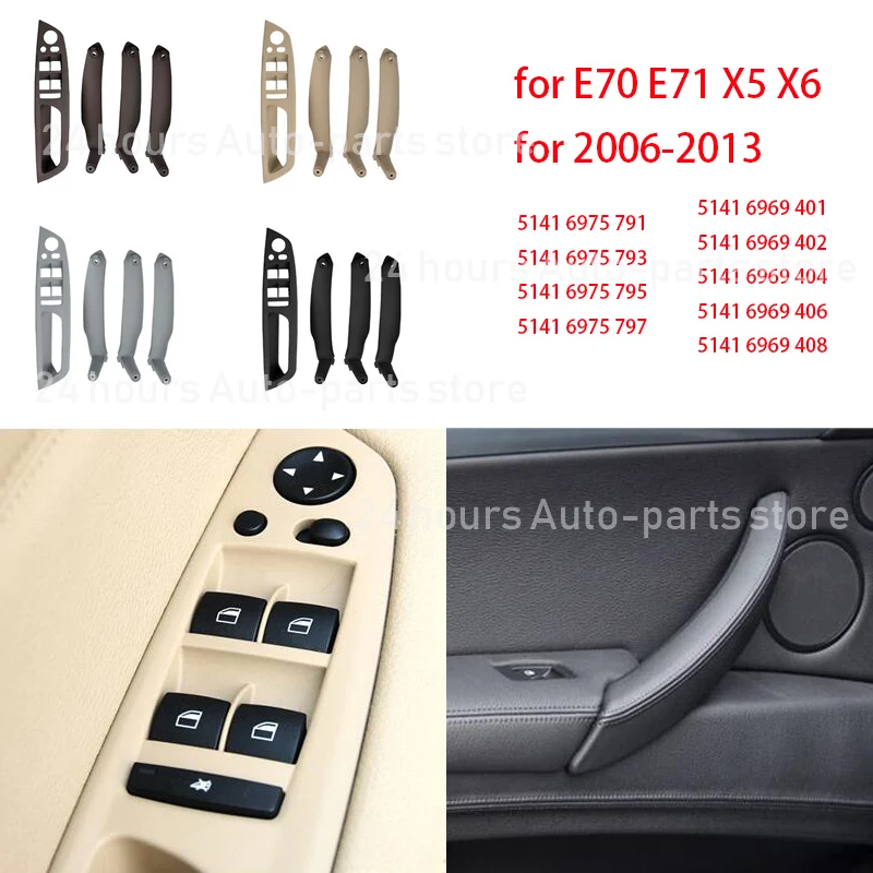 Подлокотник для автомобиля Левое переднее сиденье водителя бежевое черное серое