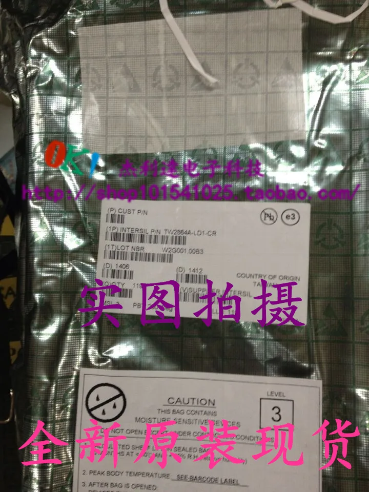 

TW2864A-LD1-CR TW2864A new original spot