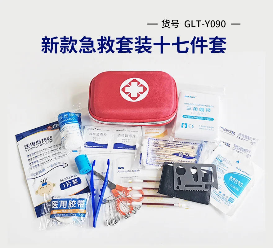 

First Aid Kits