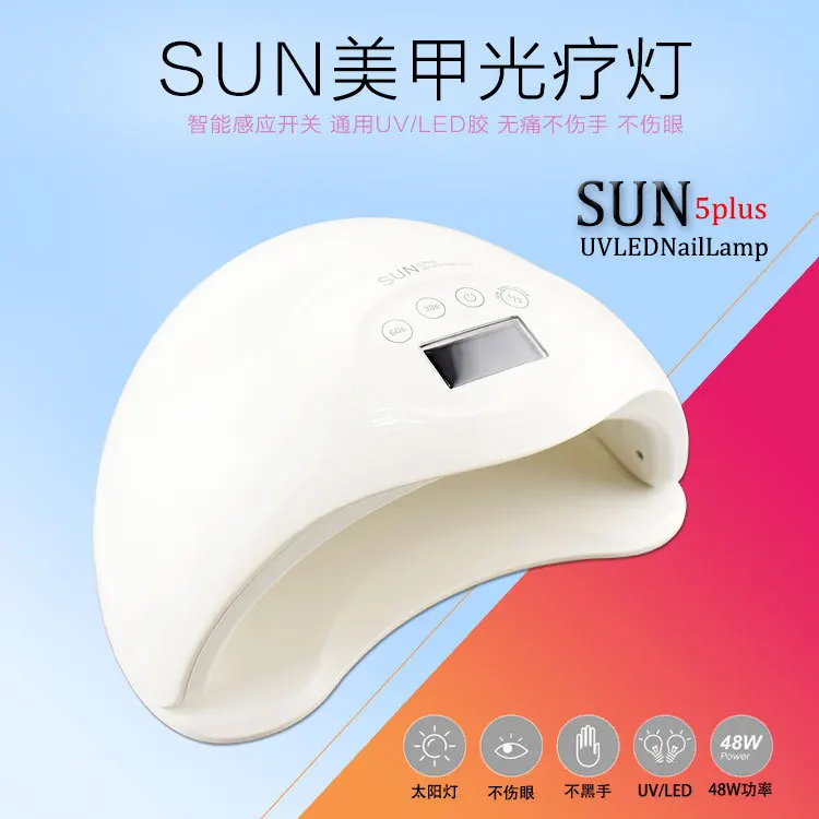 Фототерапия машина светодиодный светильник 48 Вт Горячая лампа полностью