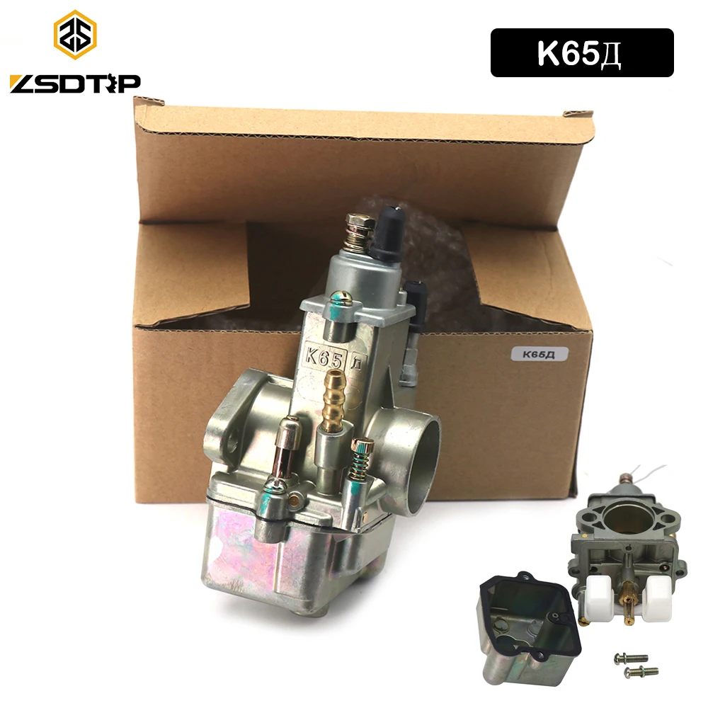 ZSDTRP мотоциклетный карбюратор K65Д(D) для IZH Jupiter 5 PEKAR Урал Днепр K750 и других