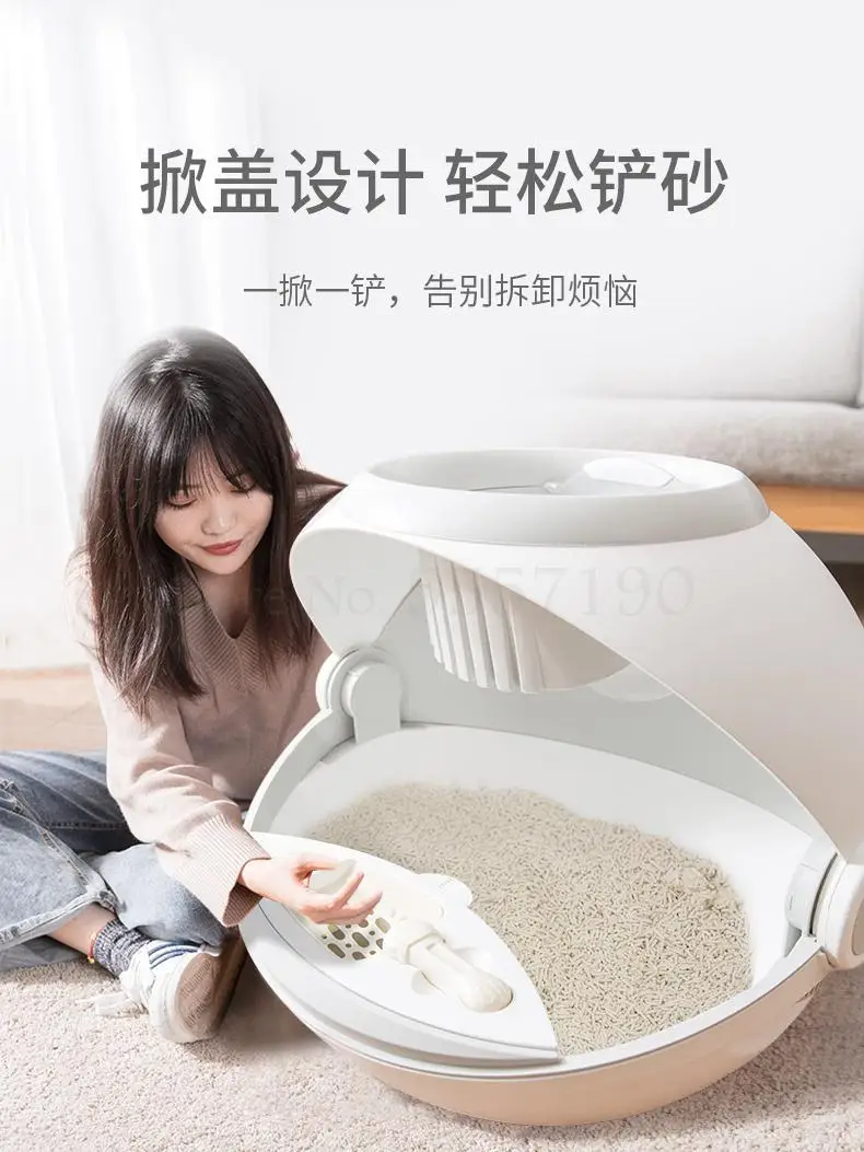 Кошачий Наполнитель полностью закрытый очень большой кошачий наполнитель