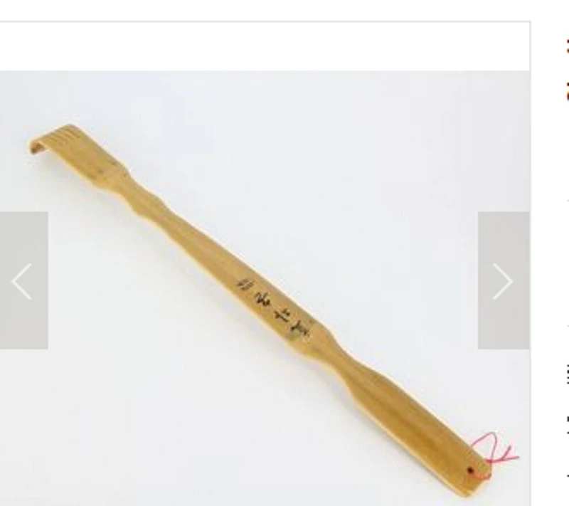 

Japan Bamboo Back Scratcher 17.5" Long RAD CRA